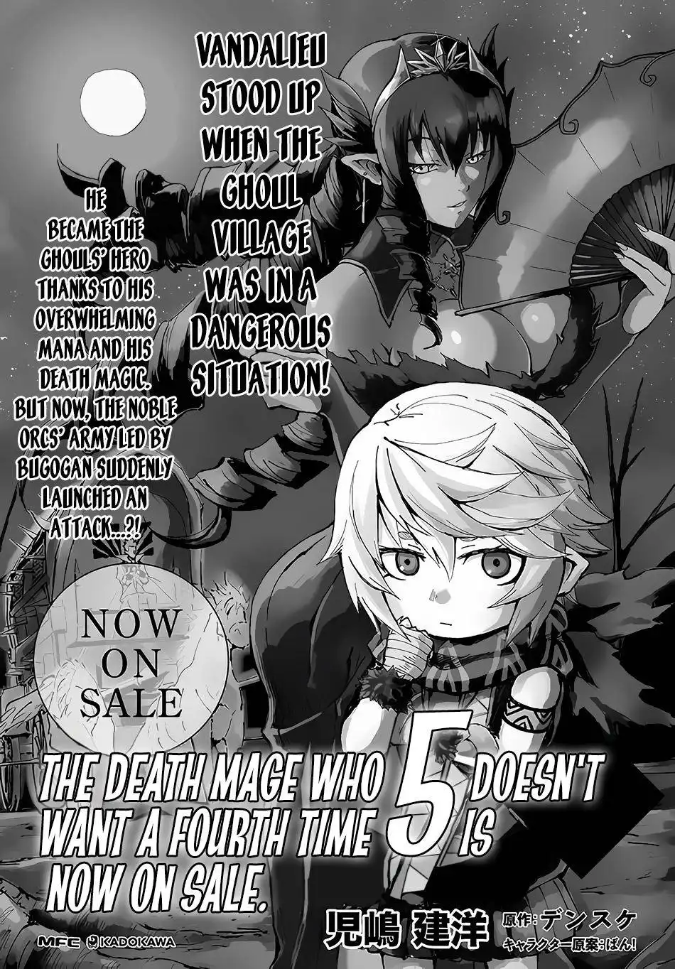 Yondome wa Iyana Shi Zokusei Majutsushi [ALL CHAPTERS] Chapter 26 42